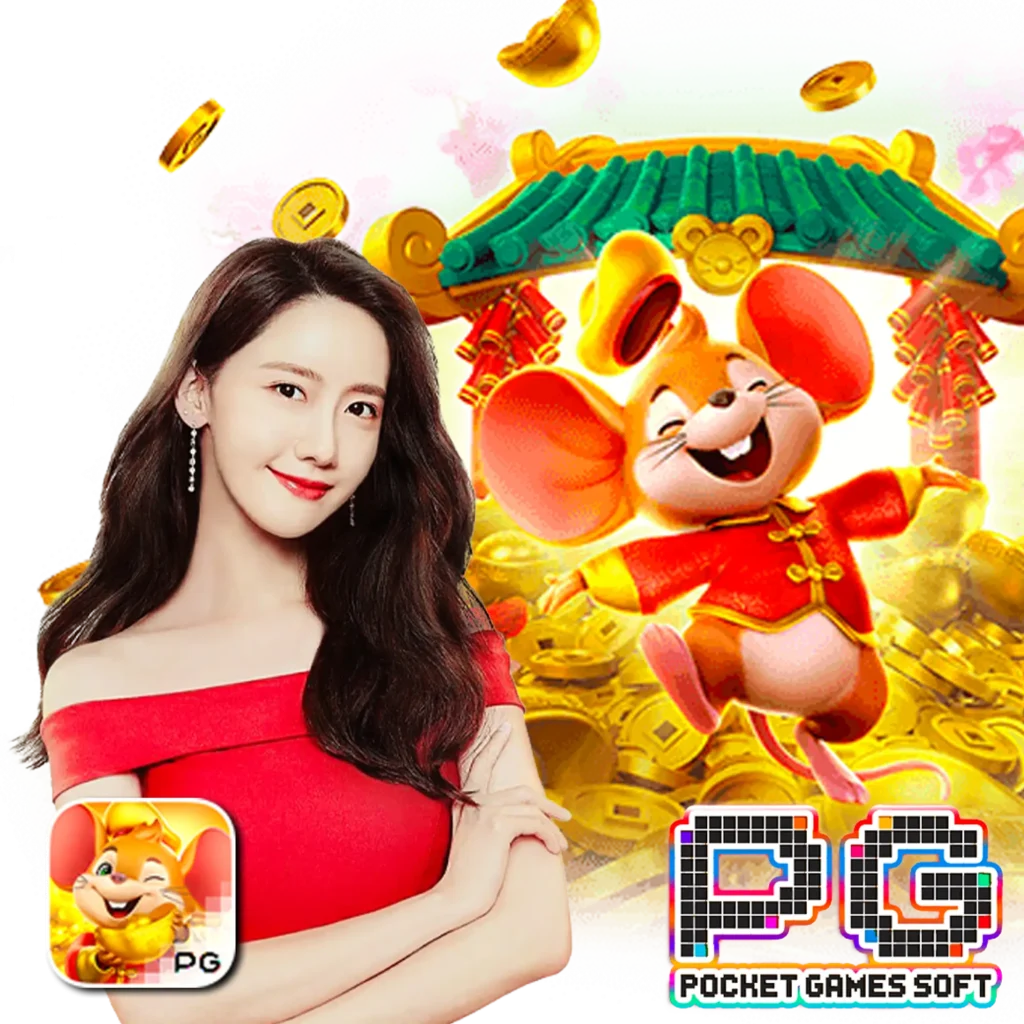 pgline 88 แตกหนัก